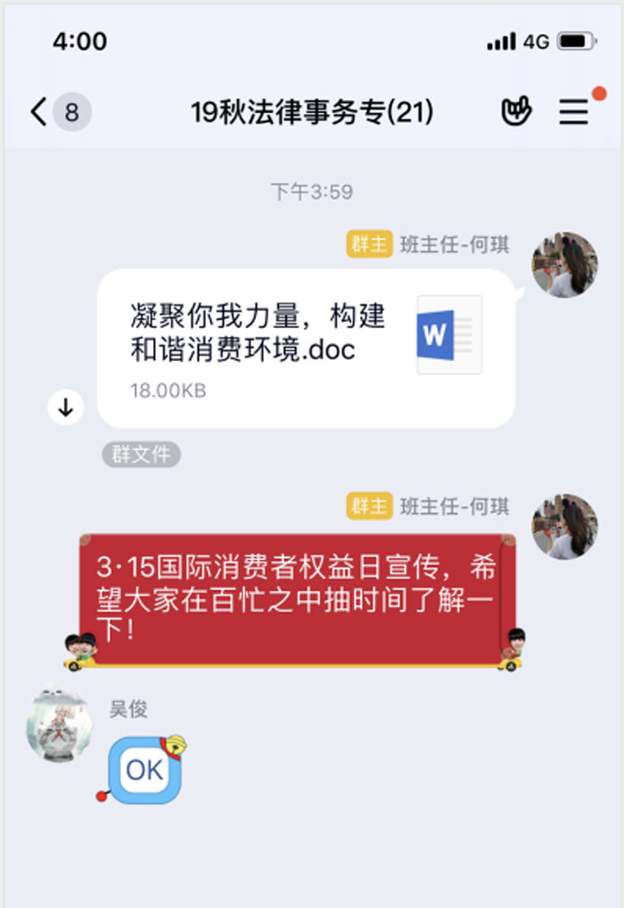 1584341388650296.png 3.png