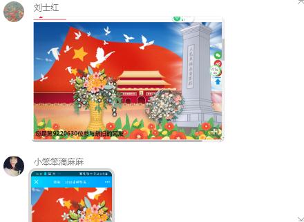 1586246211470767.jpg 2.jpg