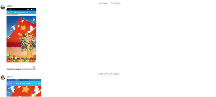 1586246218659634.jpg 3.jpg