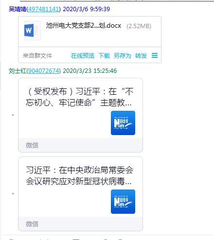 1586416623650855.jpg 1.jpg