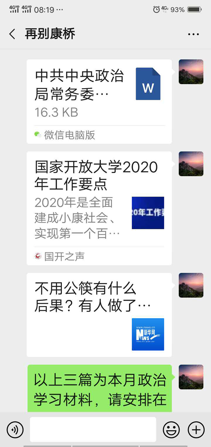 1589013081100010.jpg 1.jpg