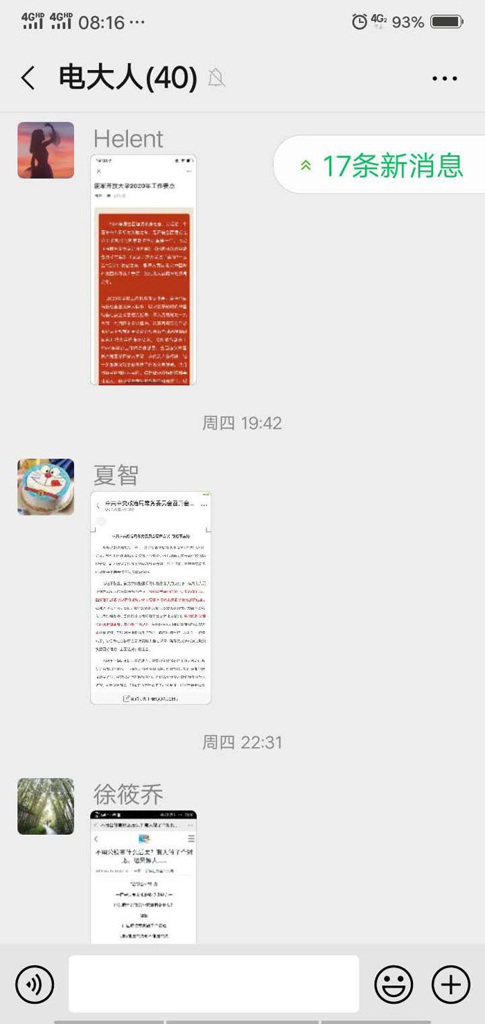 1589013088168082.jpg 2.jpg