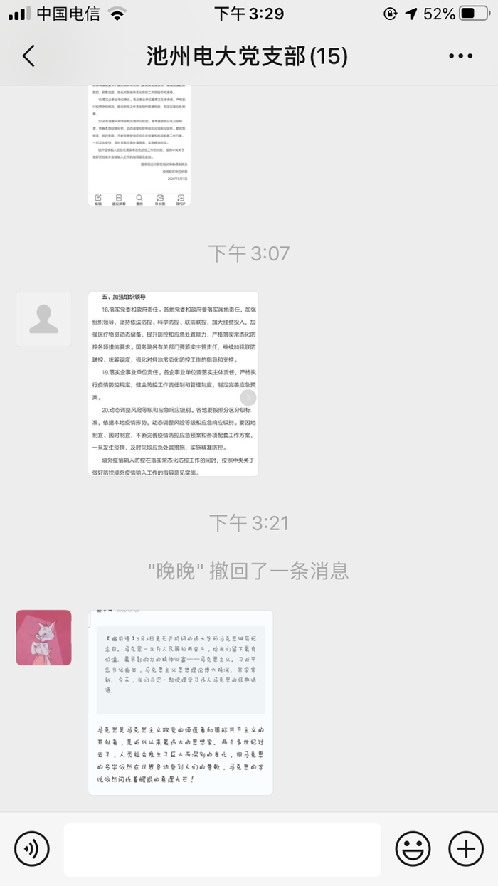 1589855498121990.png 2.png