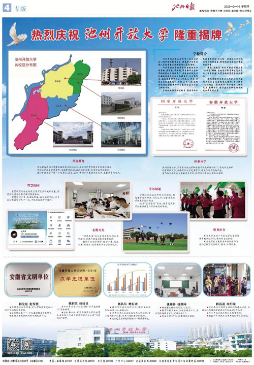 1676876746923892.jpg 5.jpg