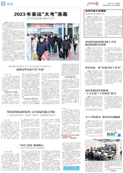 1676876753133424.jpg 6.jpg